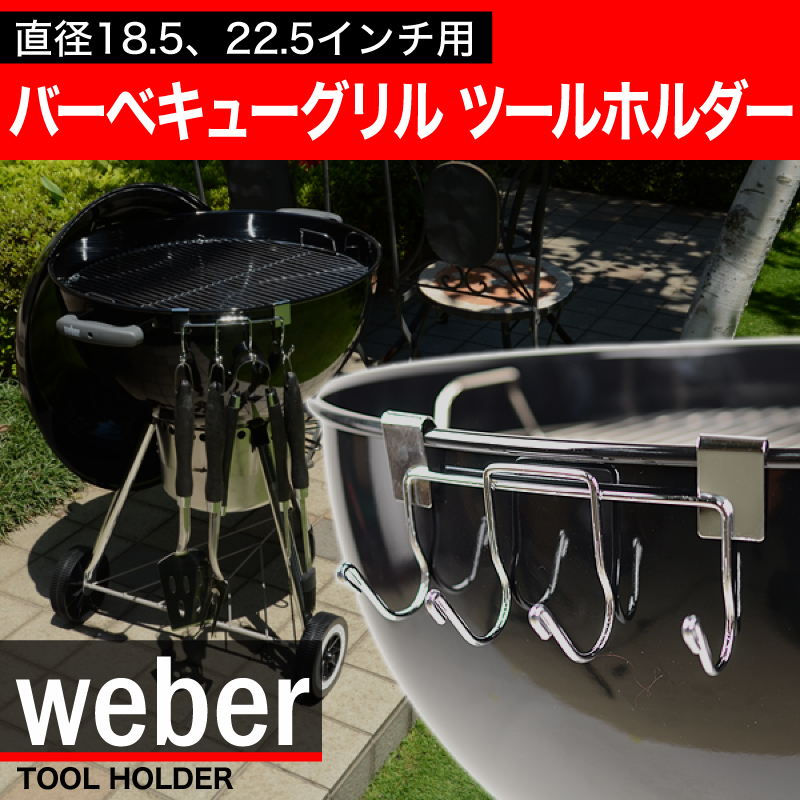 希少】木製ハンドル Weber Go Anywhere ウェーバー 保存状態良好