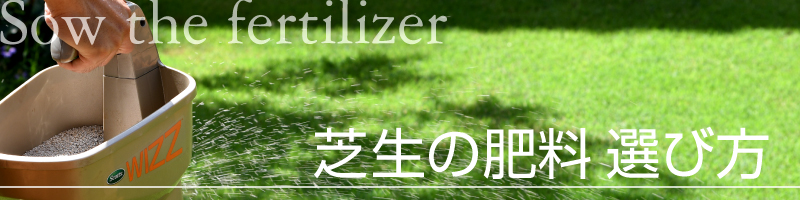 芝生の水やりの方法は 芝生 芝刈り機のことならバロネスダイレクト