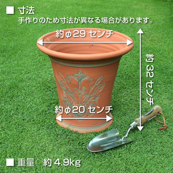 英国 Whichford ウィッチフォード RHS ジーキル フラワーポット 直径29