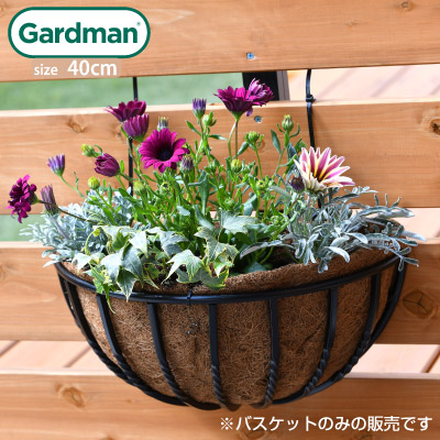 英国 ガードマン Gardman クラシック 装飾壁掛けウォールハンギングバスケット ヤシマット付き 40cm 壁掛けタイプ 芝生のことならバロネスダイレクト