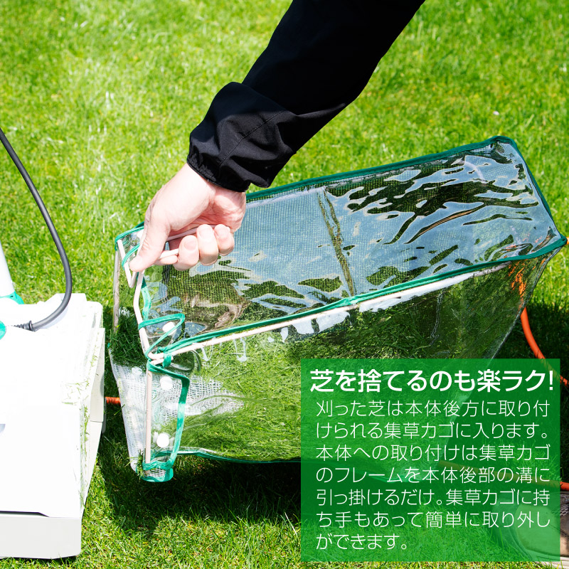 マキタ コード付きロータリー式芝刈り機 MLM2301 刈込幅230mm | 芝生の