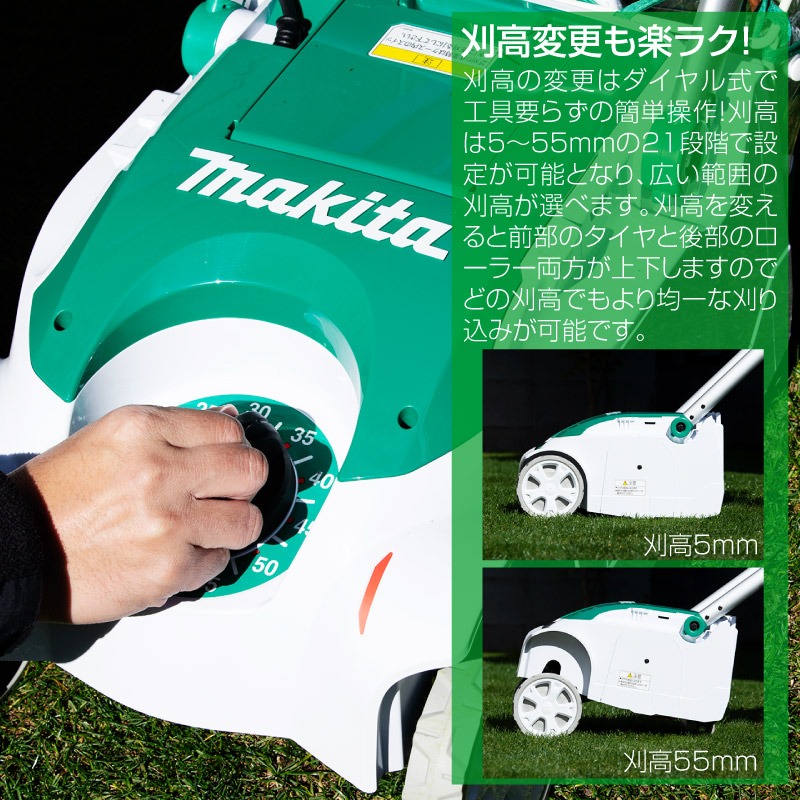 マキタ コード付きリール式３枚刃芝刈り機 MLM2351 刈込幅230mm | 芝生