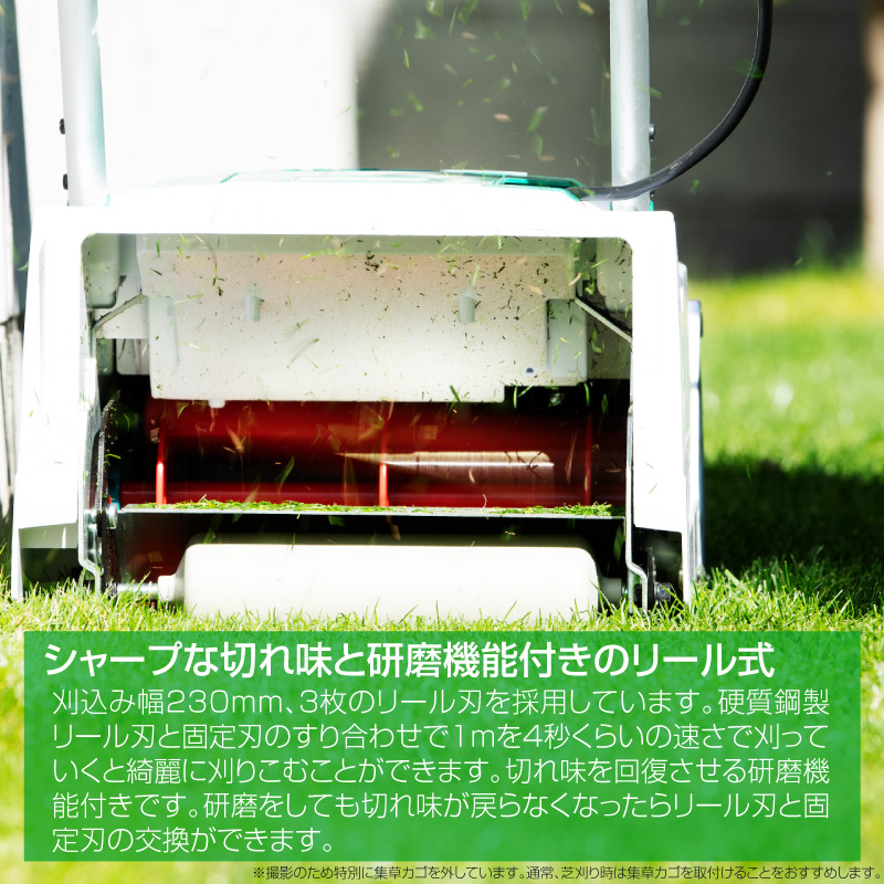 マキタ コード付きリール式３枚刃芝刈り機 MLM2351 刈込幅230mm | 芝生 ...