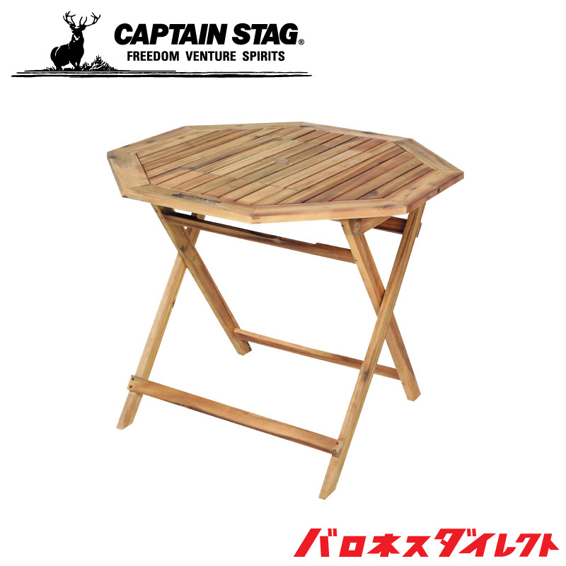 CAPTAIN STAG（キャプテンスタッグ） CSクラシックス FD8角コンロテーブル(90)【送料無料】 イス・テーブル 芝生のことなら