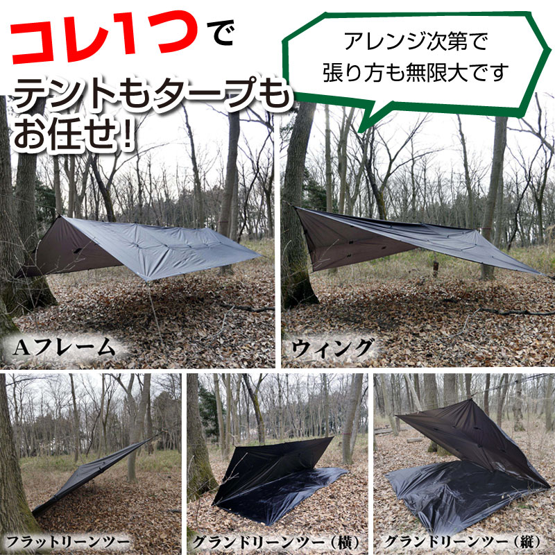 Bush Craft Inc ブッシュクラフト オリガミタープ Origami Tarp 4 5 3m ブラックステッチ テント タープ 芝生のことならバロネスダイレクト