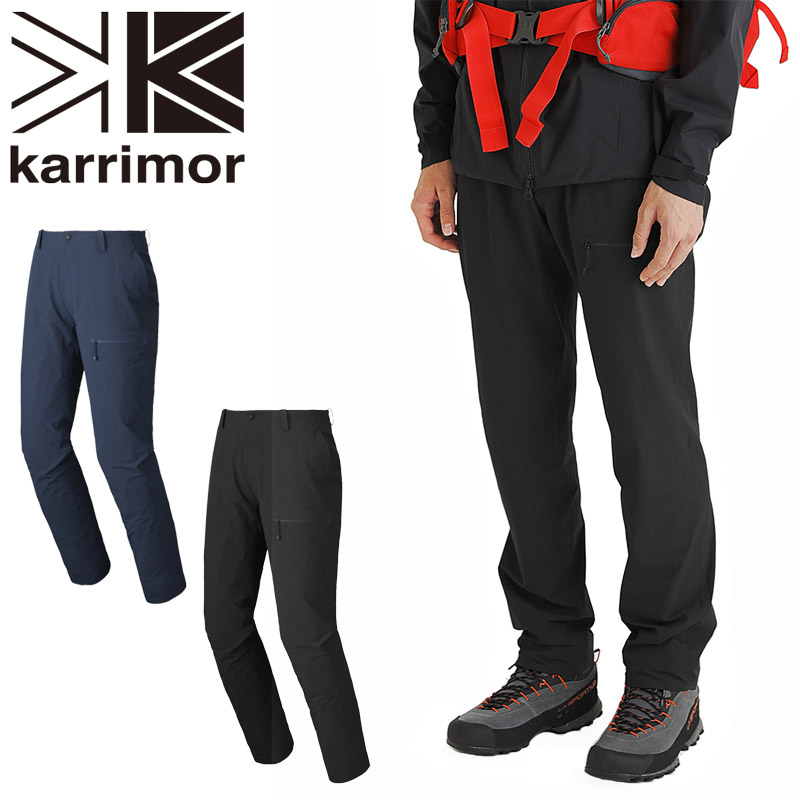 Karrimor カリマー Technical Stretch Pants テクニカル ストレッチ パンツ メンズ ギフト アウトドアブランド 芝生のことならバロネスダイレクト