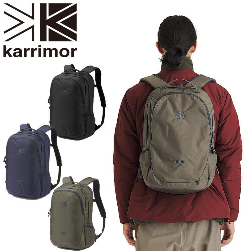 Karrimor カリマー Tribute 25 トリビュート リュックサック バックパック 25l ギフト バッグ 芝生のことならバロネスダイレクト