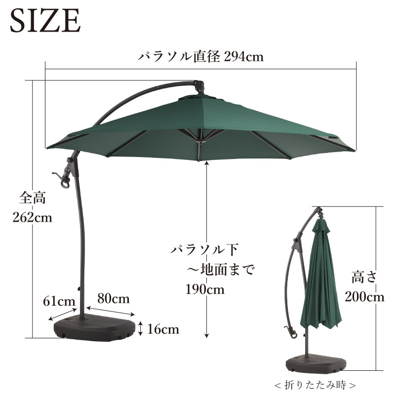 グランドセール 東谷:ガーデンパラソル RKC-529GR fucoa.cl