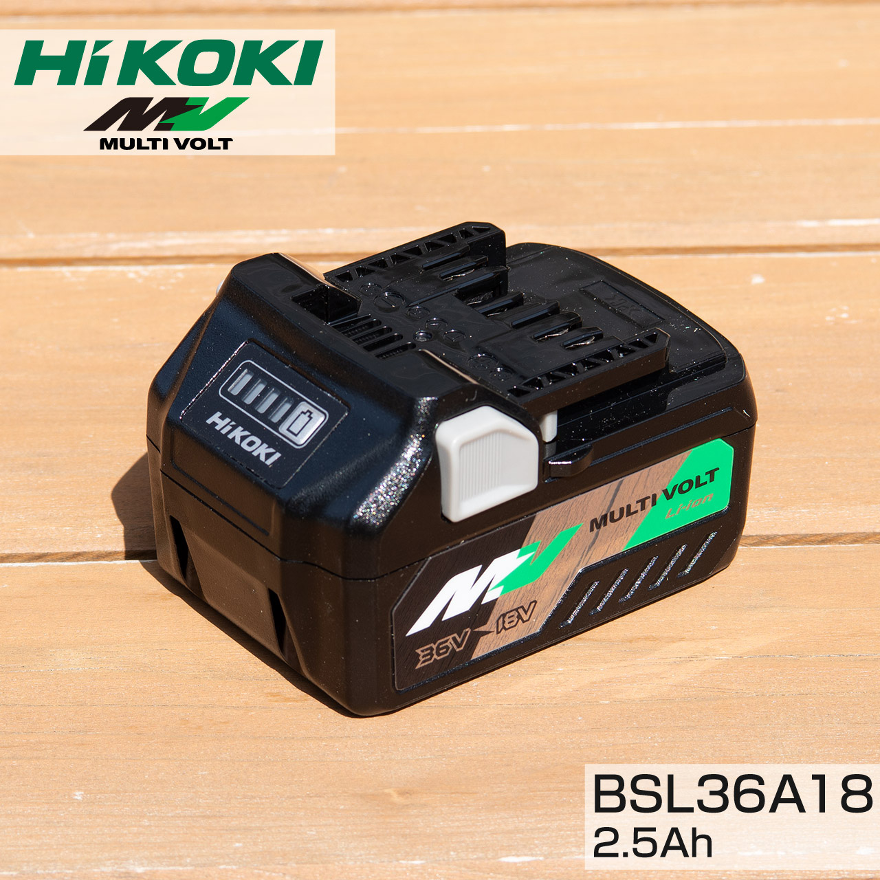 HiKOKI ハイコーキ BSL36A18 36V マルチボルト蓄電池 ２個 | nate 