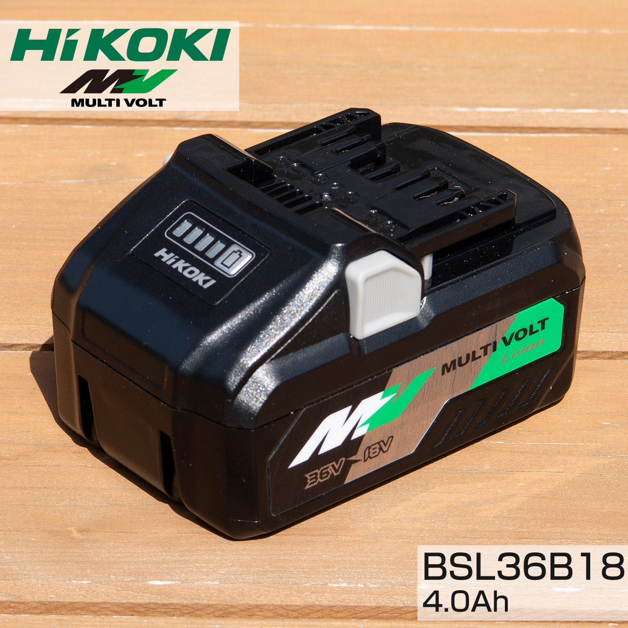 初売り HiKOKI第2世代マルチボルト蓄電池 36V