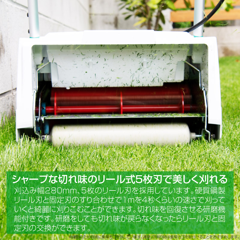 マキタ コード付きリール式５枚刃芝刈り機 MLM2851 刈込幅280mm | 芝生