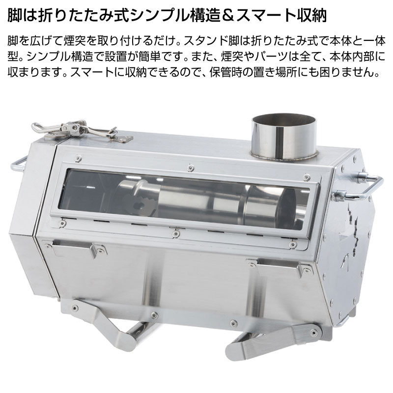 LOGOS ロゴス 六角薪だんろストーブ 焚き火・ストーブ 芝生のことなら