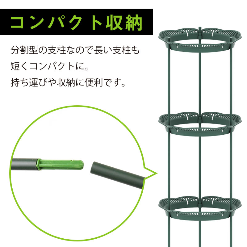 タワー支柱 1cm ダークグリーン 8号鉢以上対応 リング支柱 日本製 家庭菜園 芝生のことならバロネスダイレクト